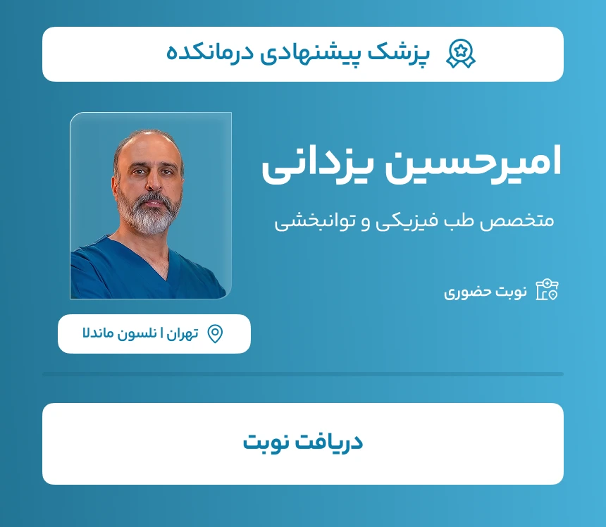 psychologist